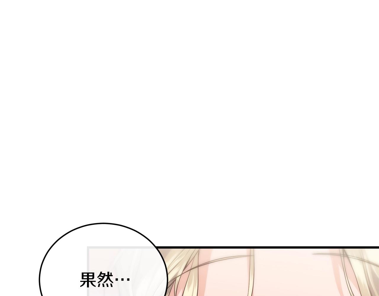 第15话 执着18