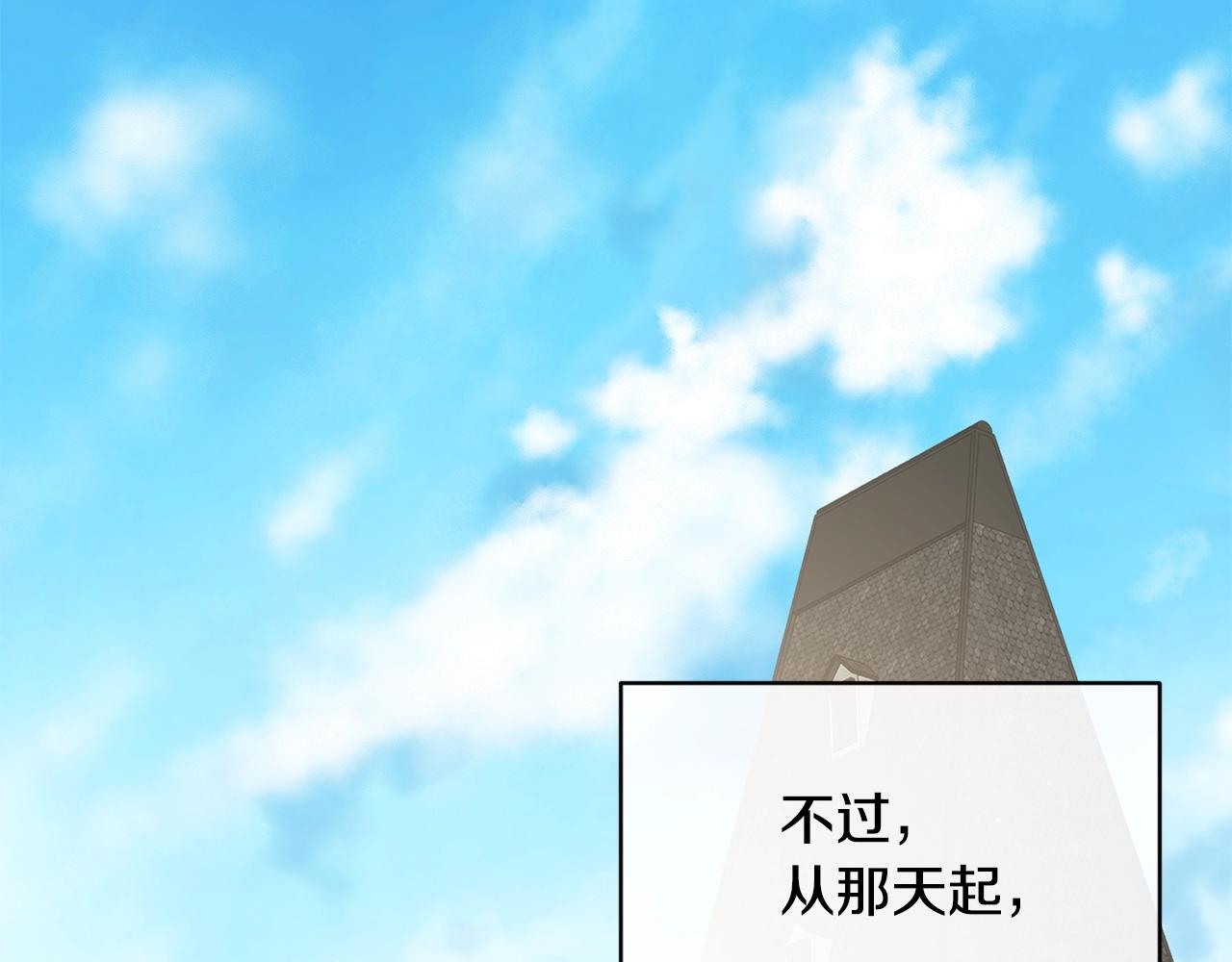 第3话 跟屁虫45