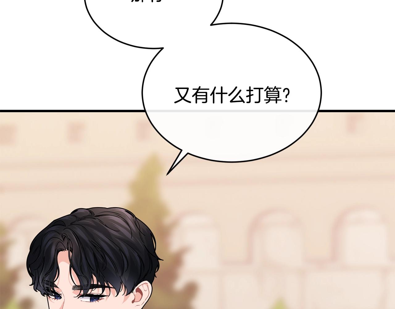 第35话 心意103