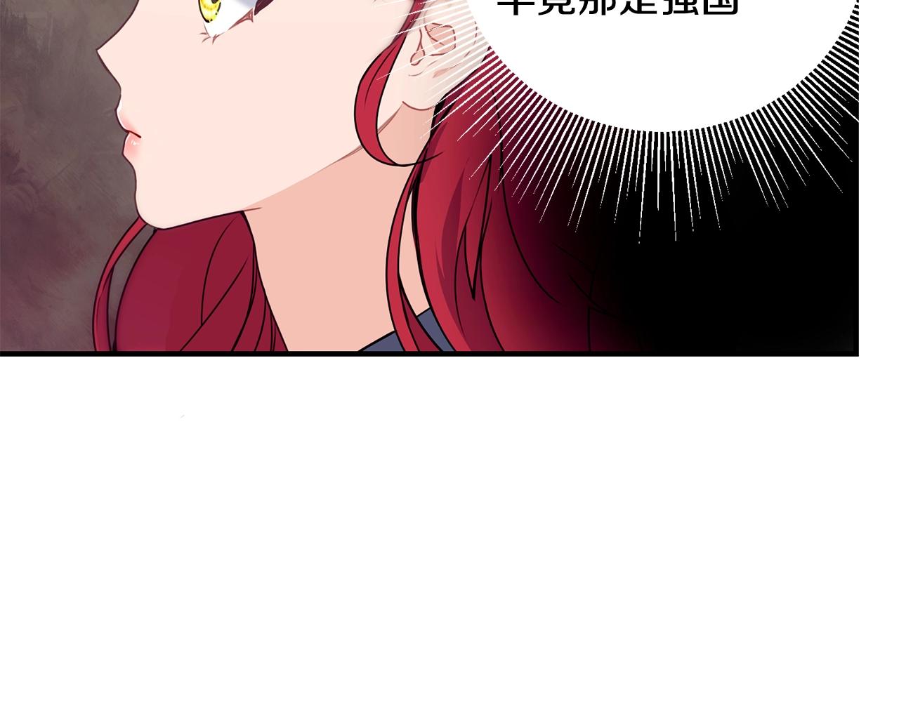 第2话 跟我交往吧！26
