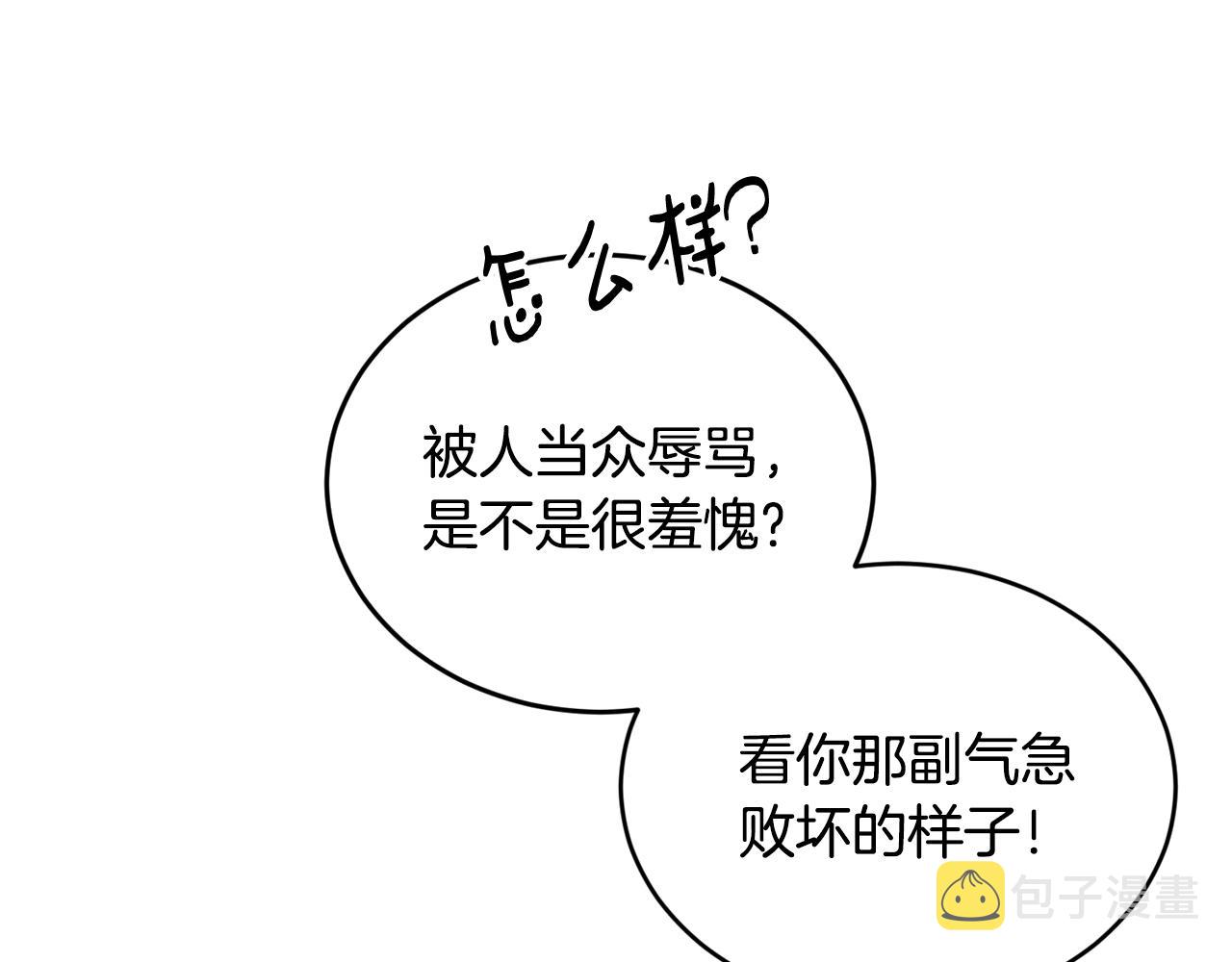 第1话 儿时羁绊131