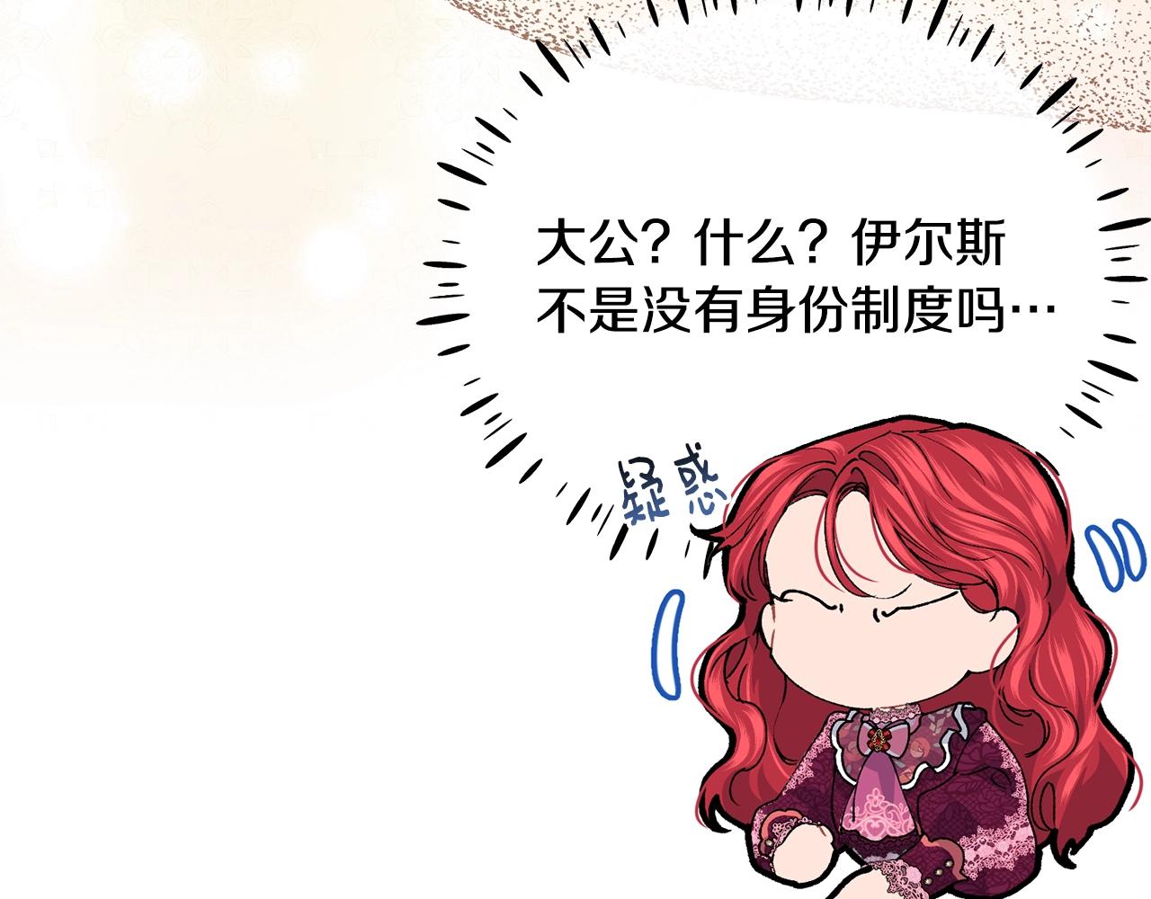 第41话 恢复自由118