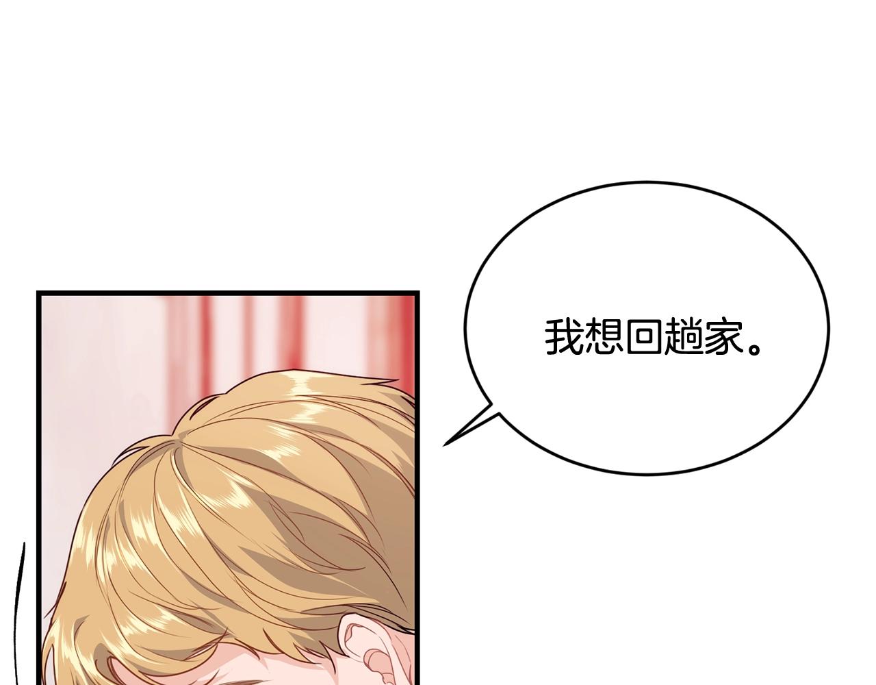 第5话 假装无视119