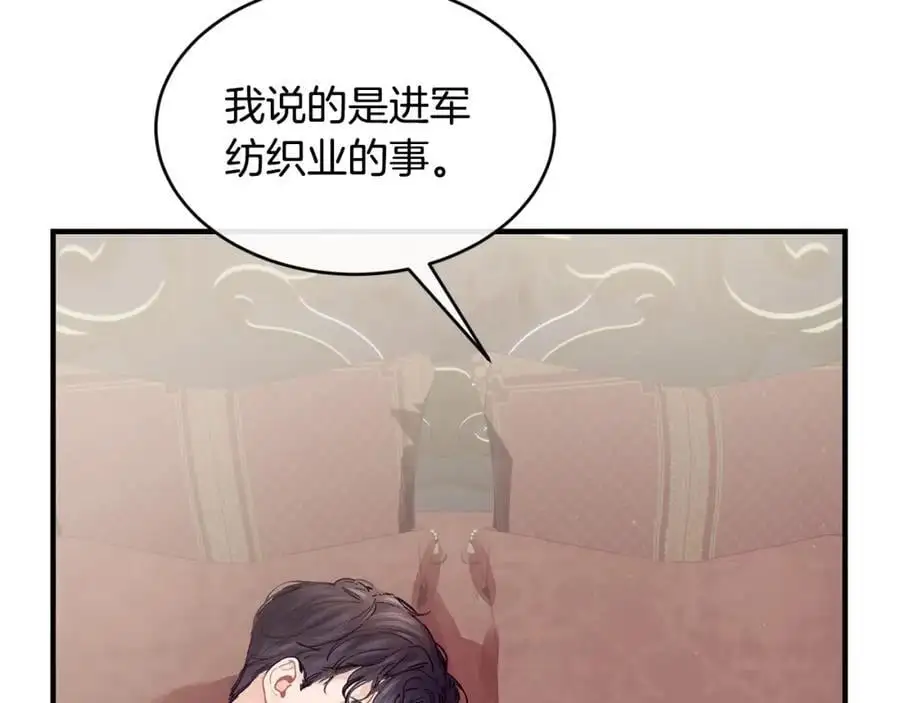 第59话 顺应时代潮流58