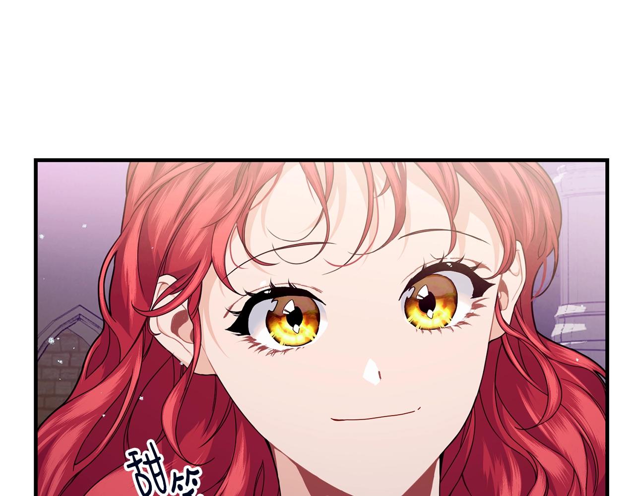 第28话 名副其实20