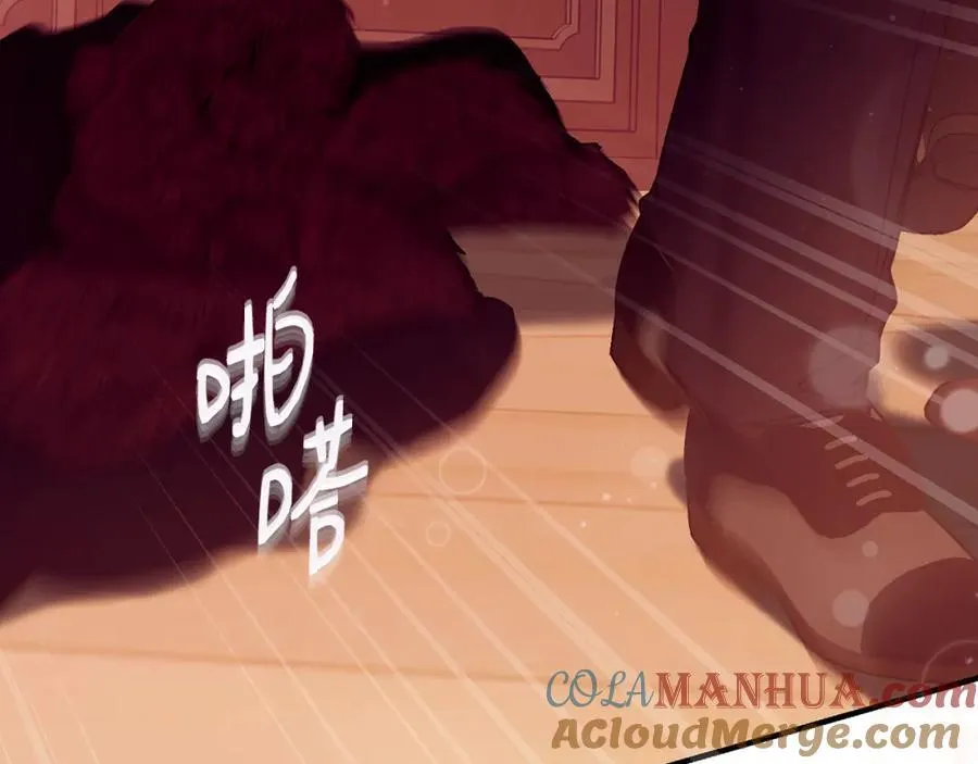 第66话 苦在你身痛在我心52