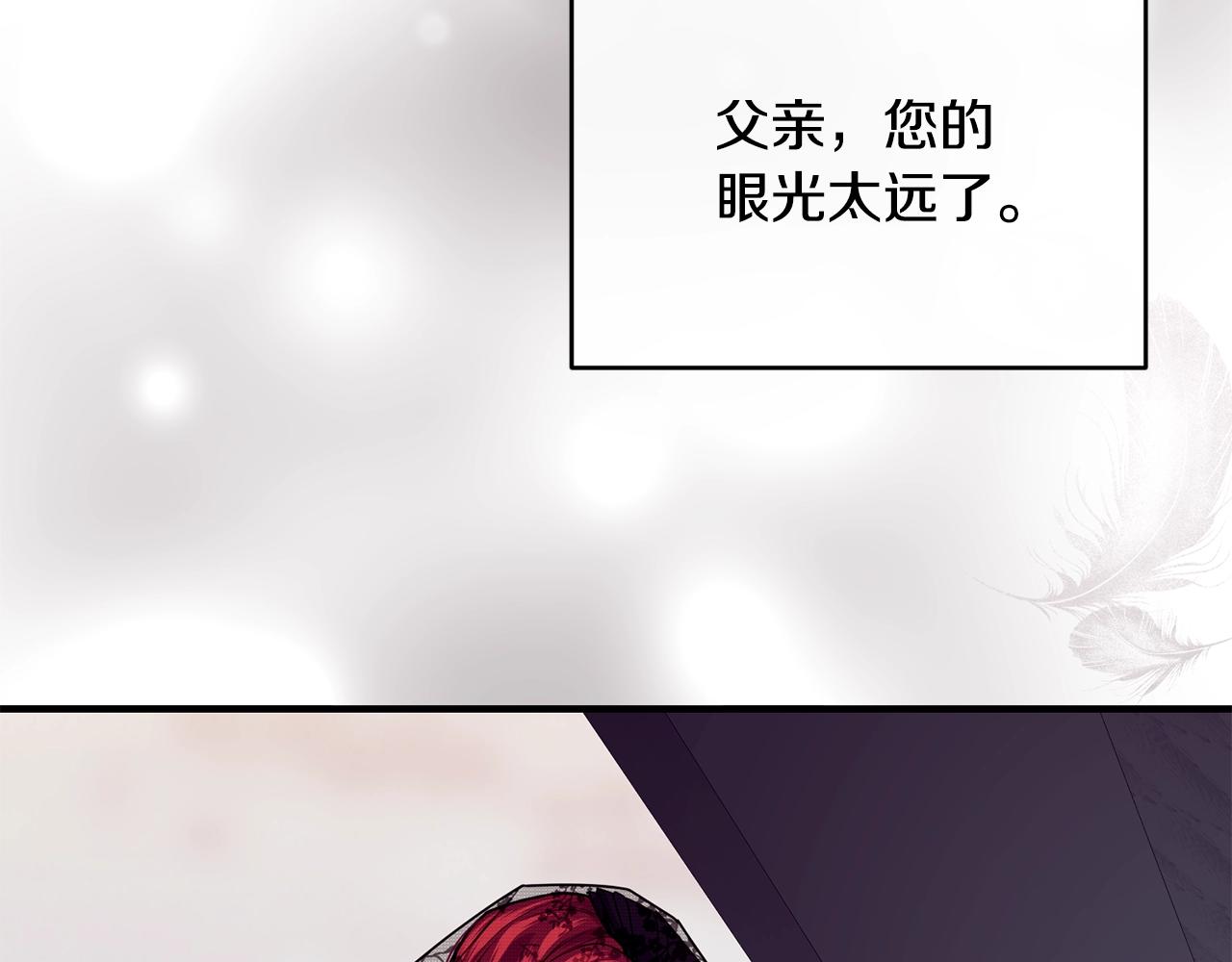第36话 父亲的葬礼58
