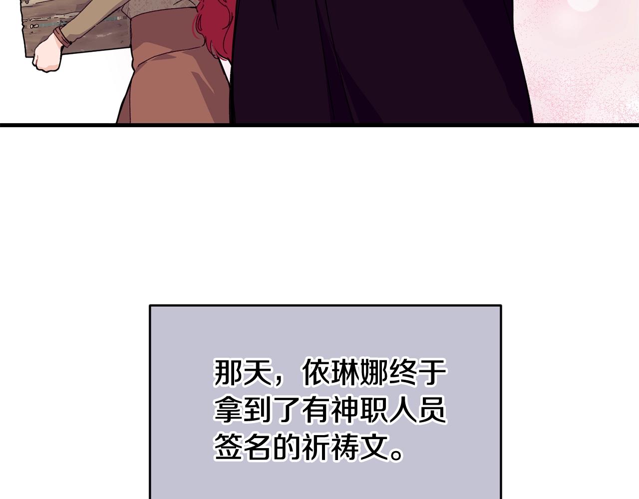 第34话 新店名160
