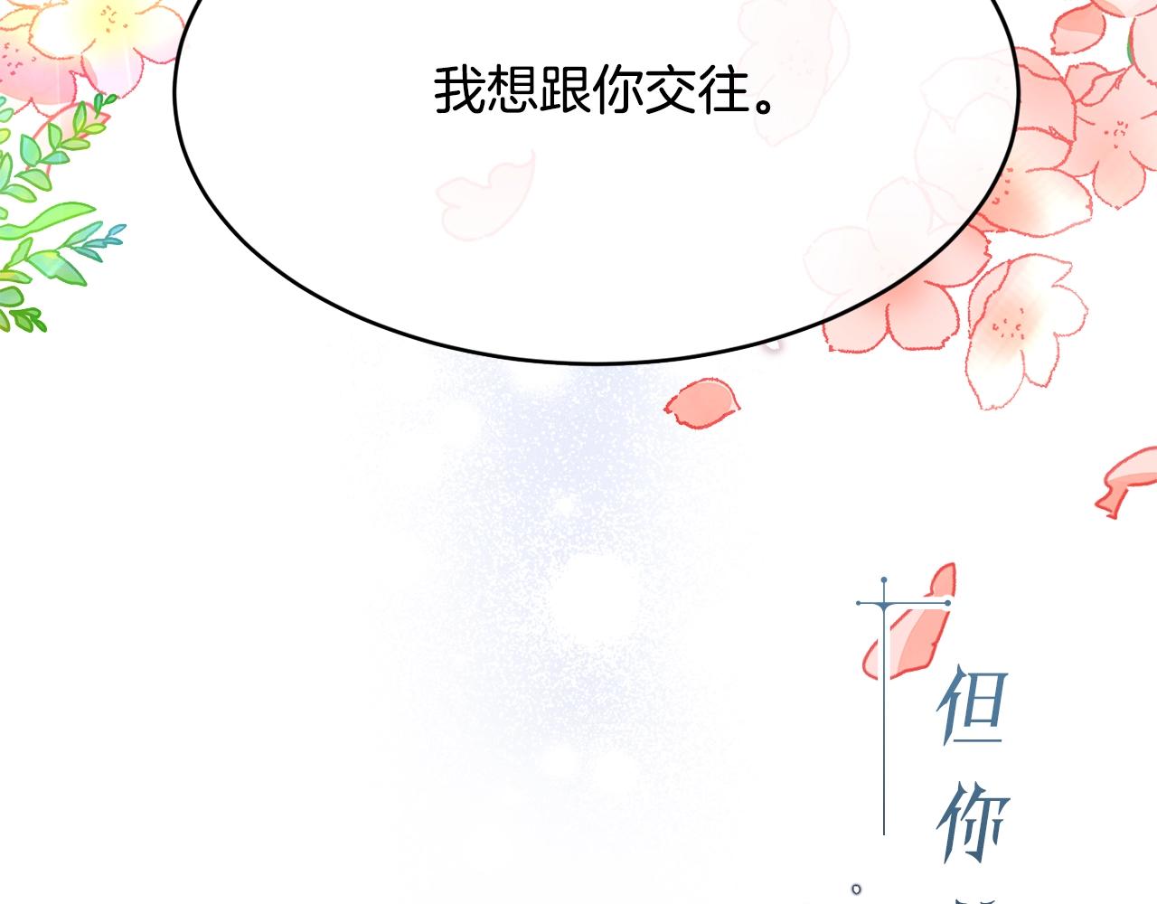预热 优雅的“变态”25