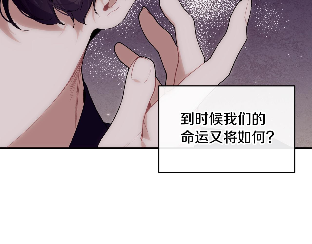 第39话 卑鄙116