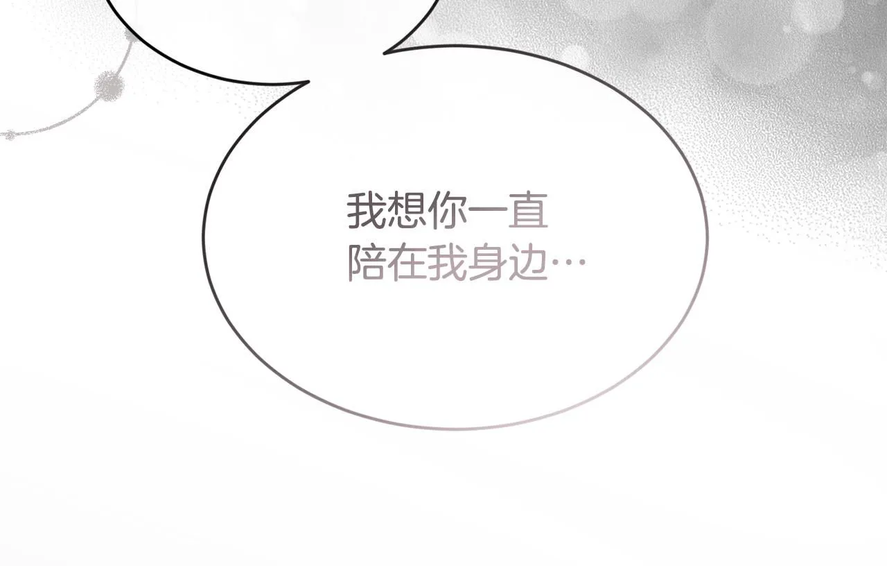 第54话 我们合伙吧112
