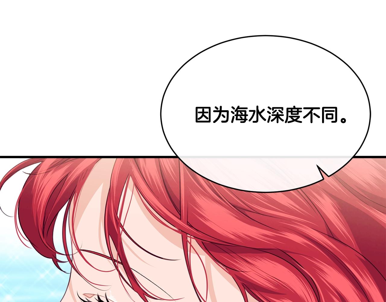 第19话 你给的美好166