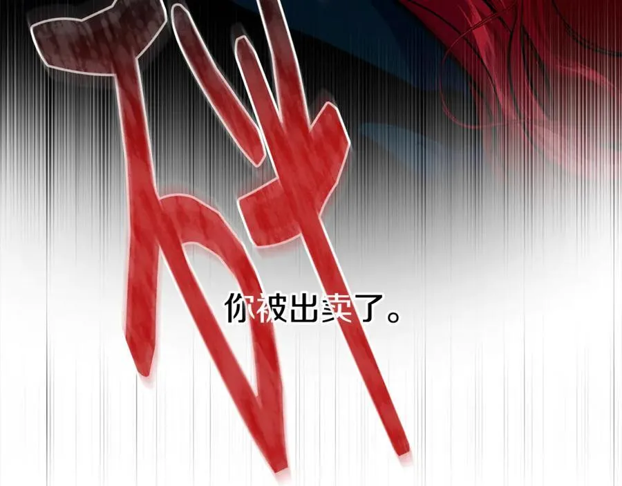 第74话 被出卖了125