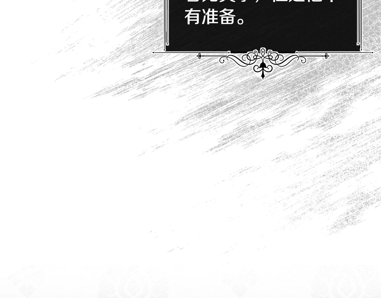 第41话 恢复自由16