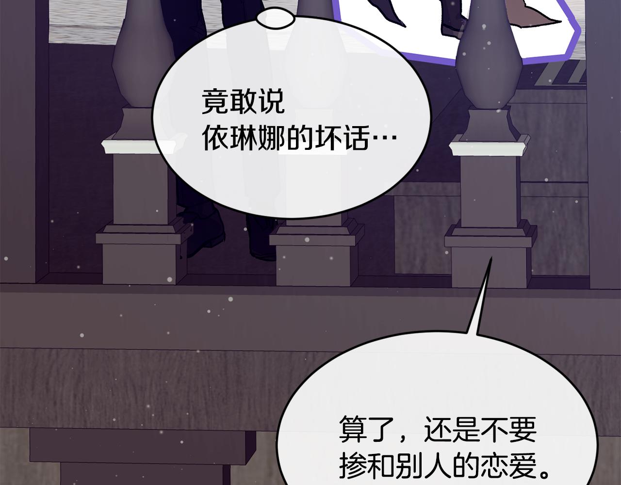 第55话 留在基森106