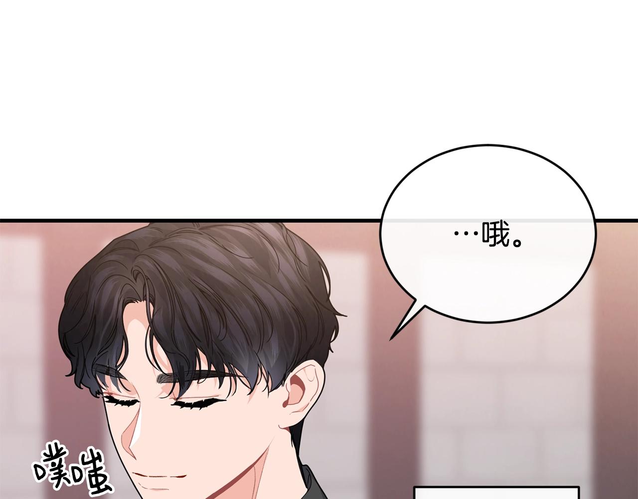 第29话 加入我们40