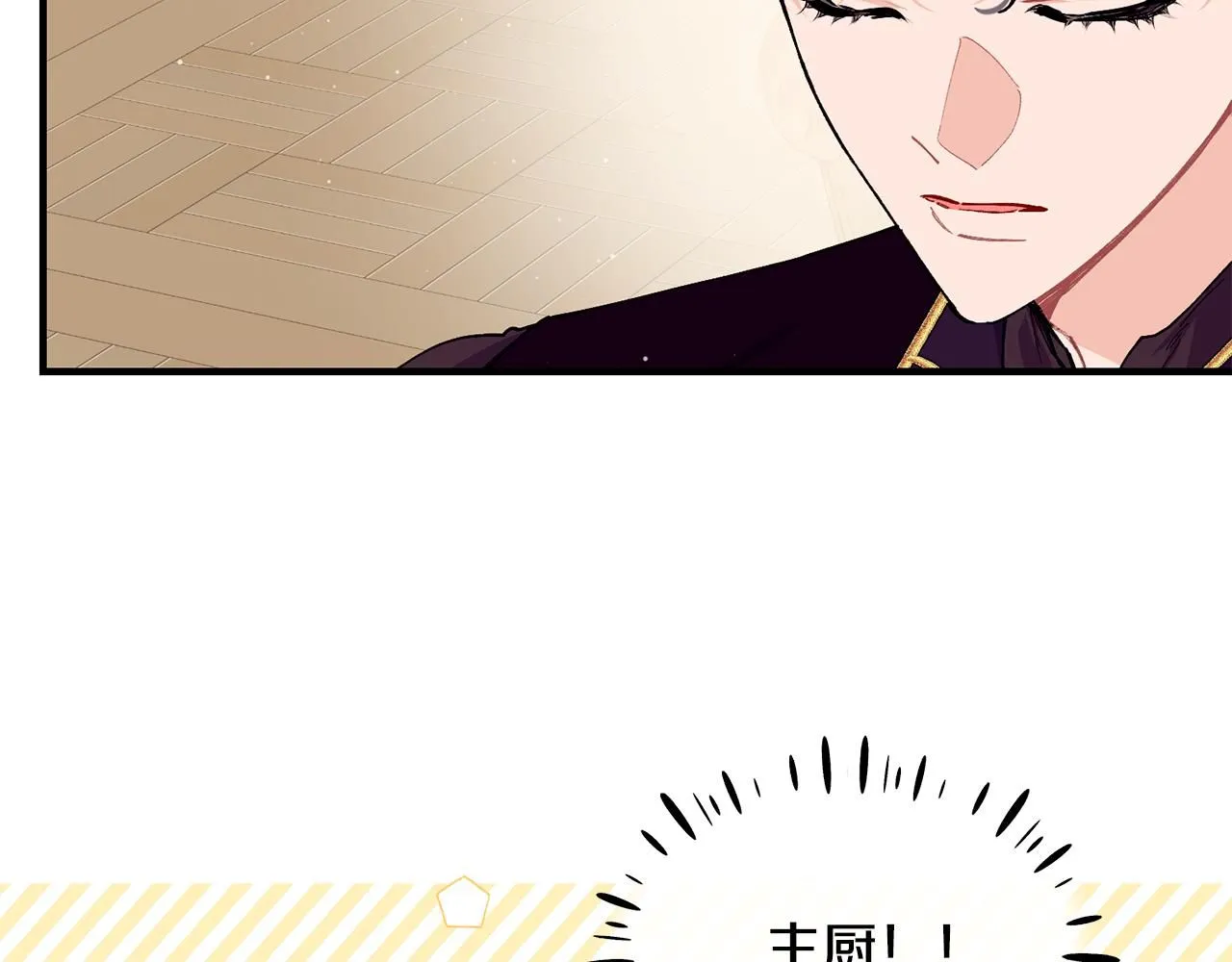 第53话 可以重温一下吗？76