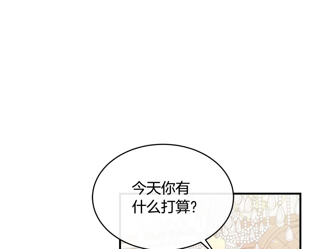 第1话 儿时羁绊9