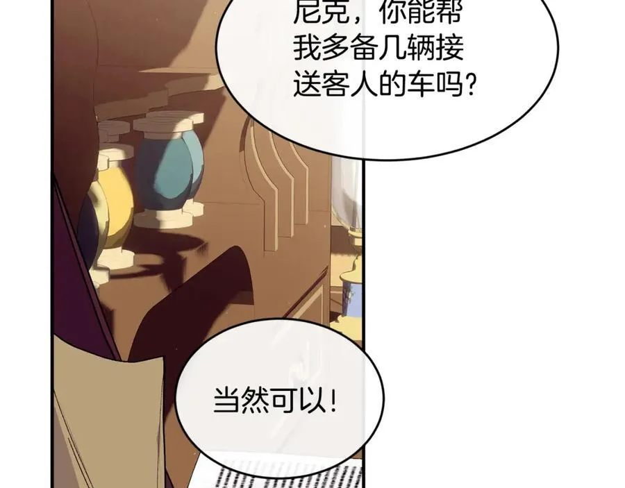 第71话 不算公共场合11
