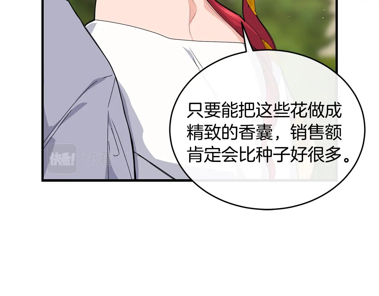 第35话 心意110