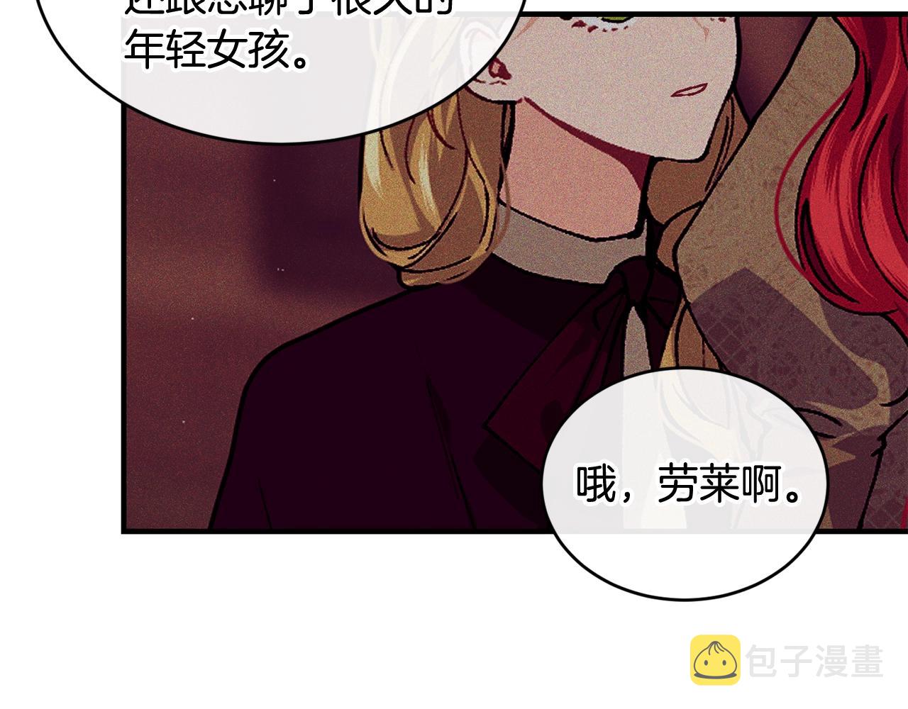 第39话 卑鄙7