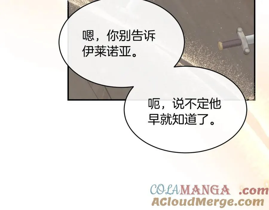 第69话 缩小版商业街40