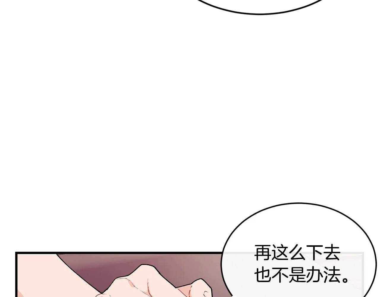 第44话 危机100