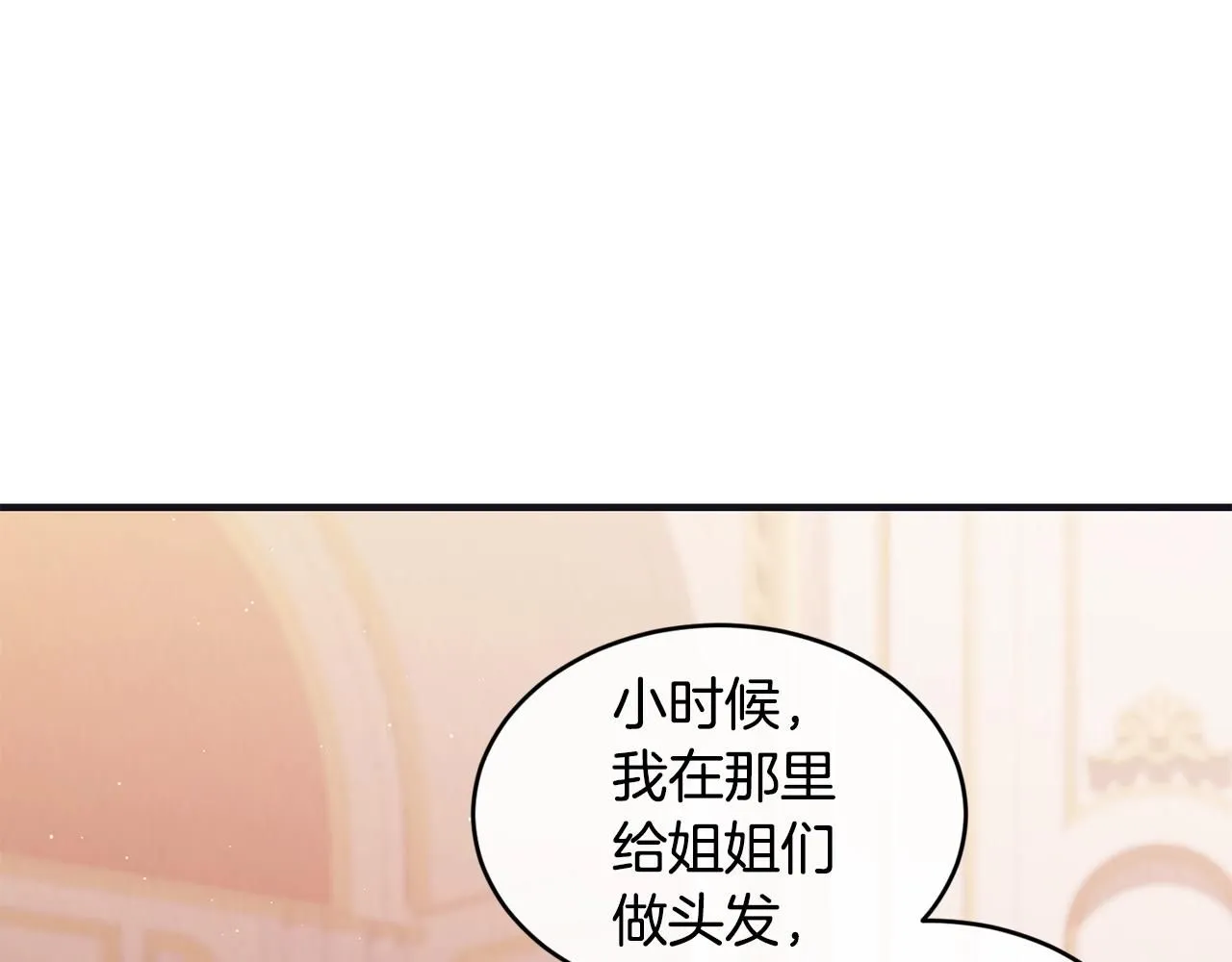 第48话 被毁掉的滋味143