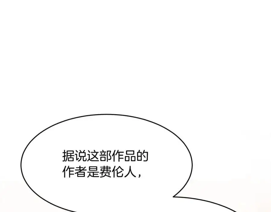 第58话 剧场包场87
