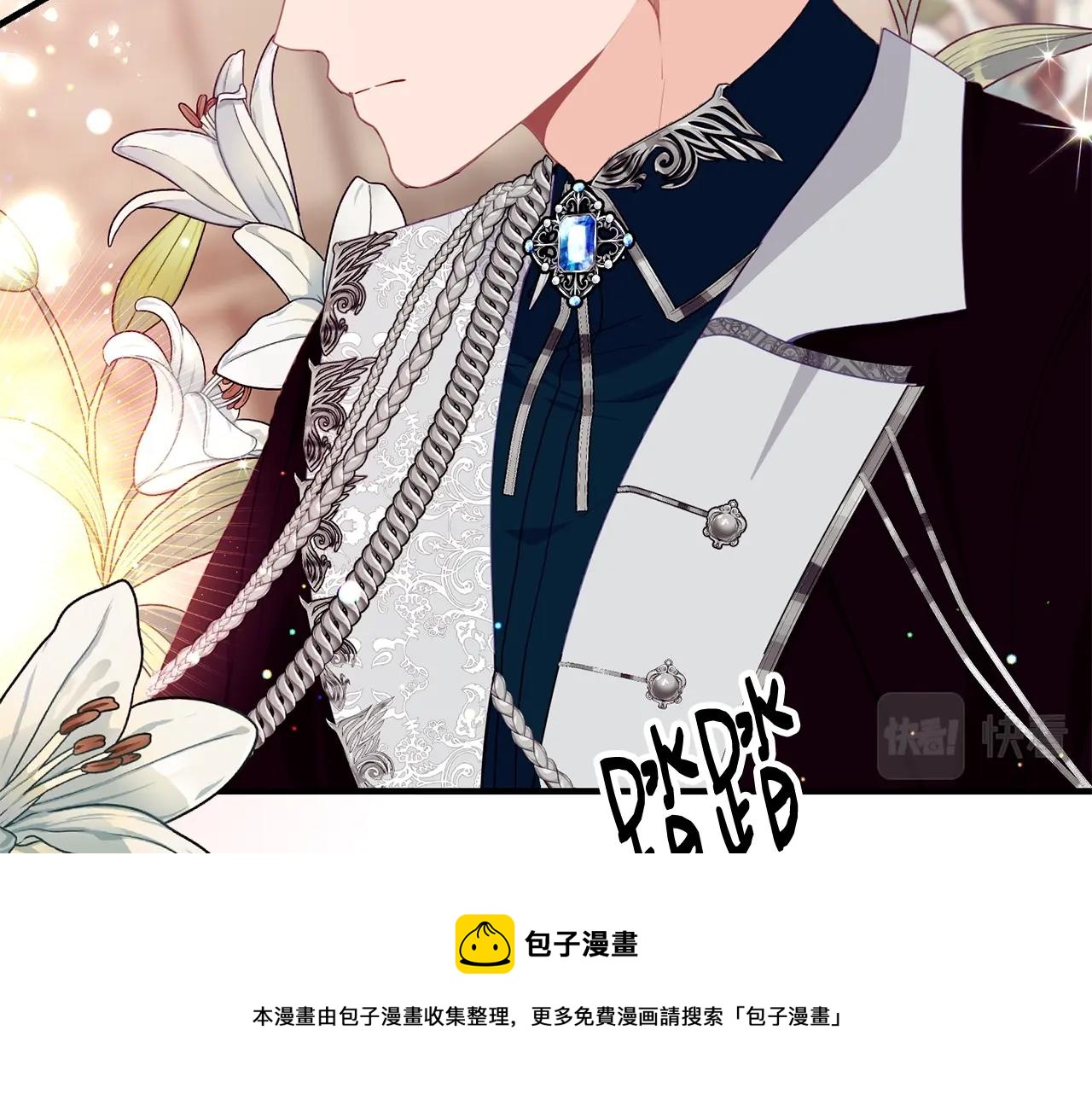 第13话 危险！28