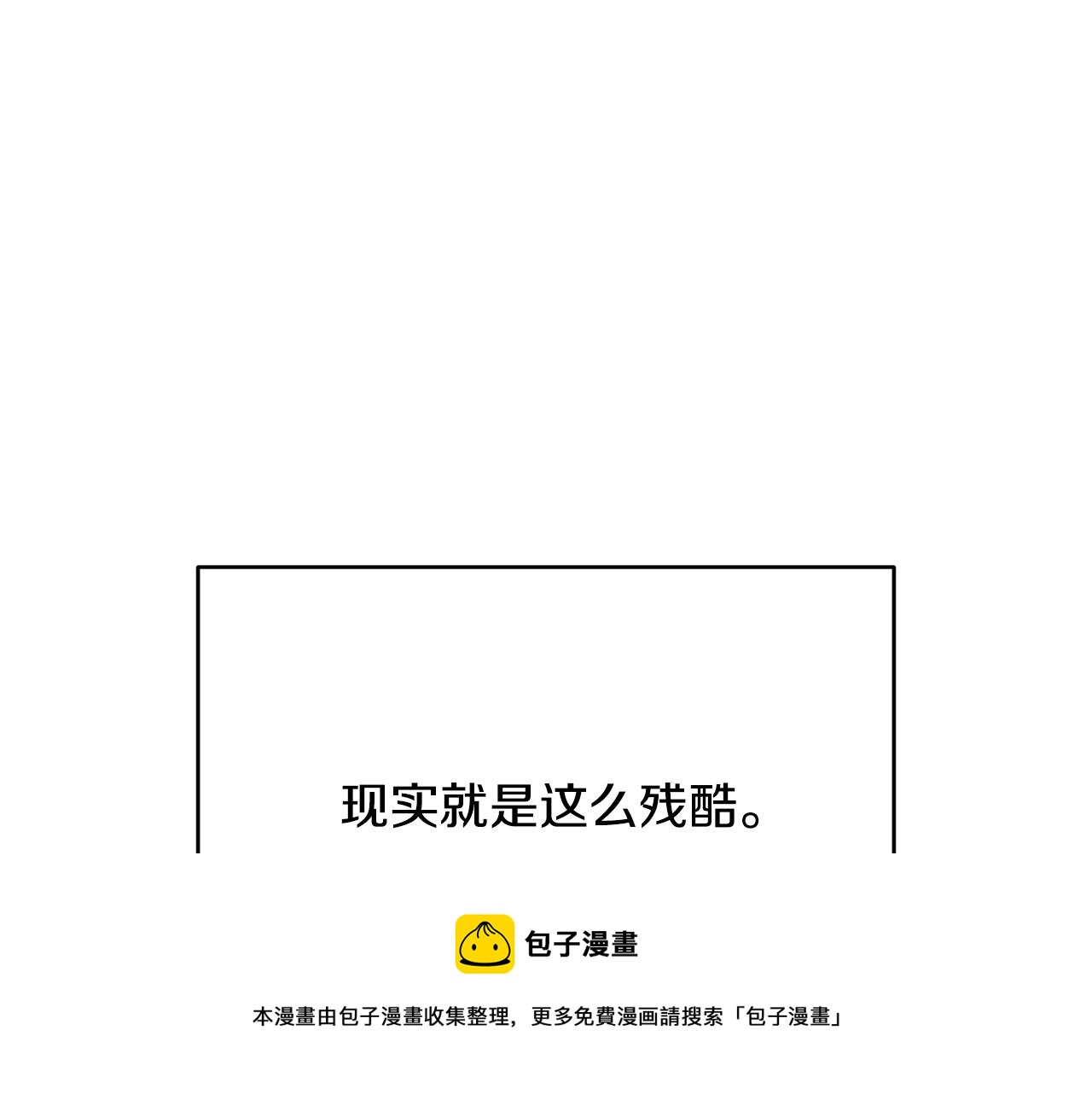 第12话 妥协108