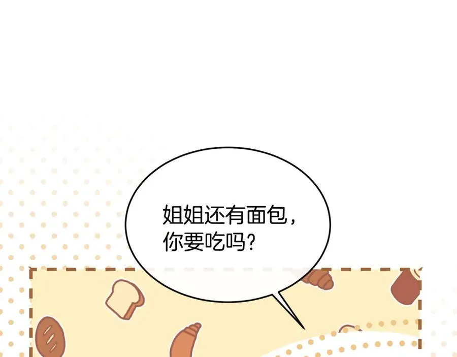 第68话 生意就是俘获人心146