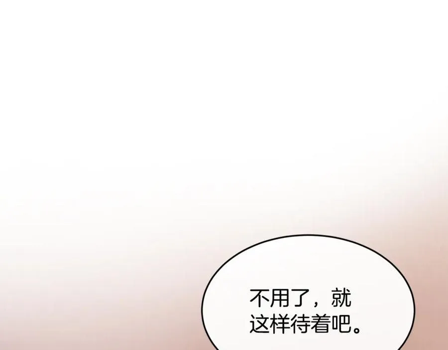 第67话 防山寨的妙招149