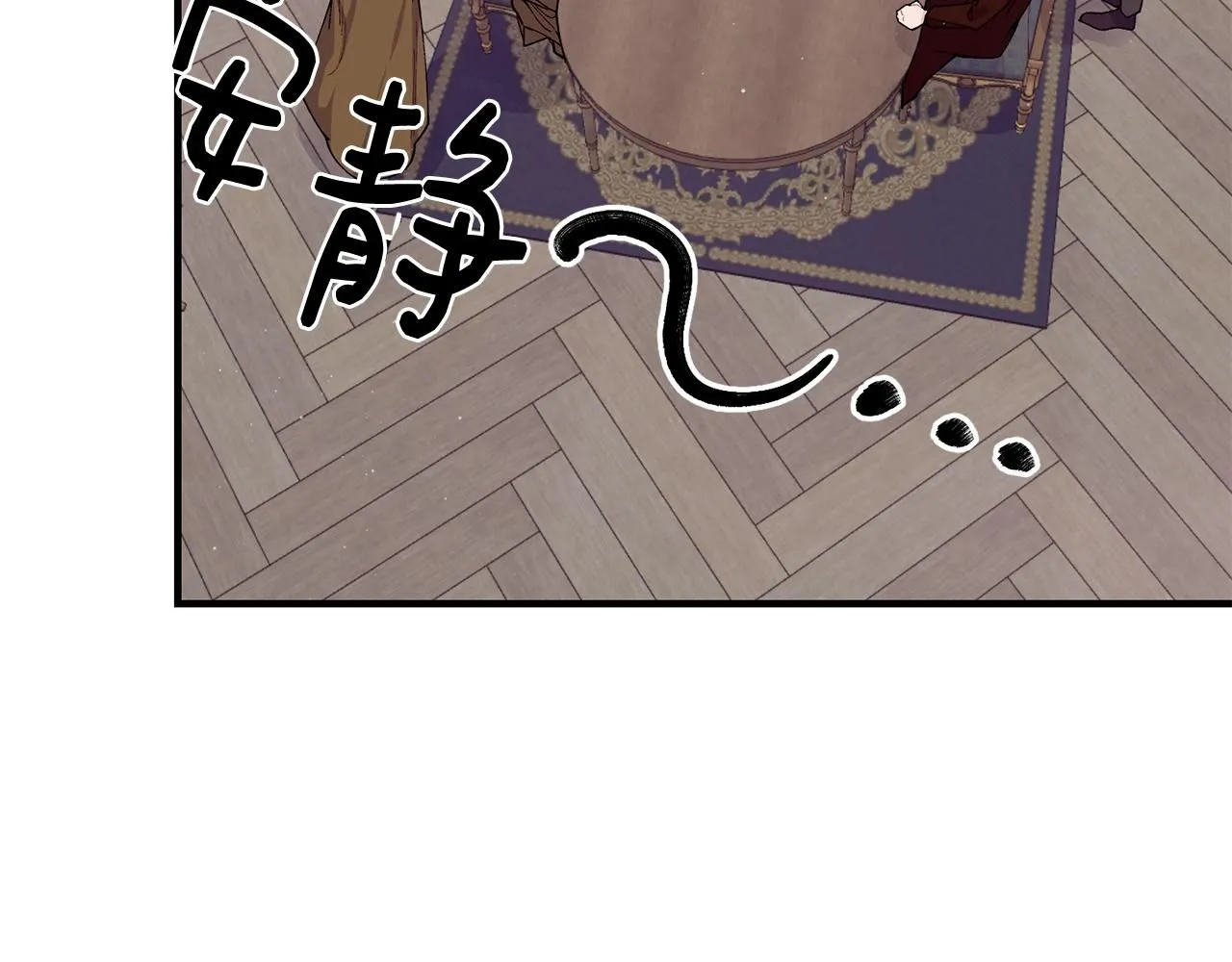 第51话 好久不见93