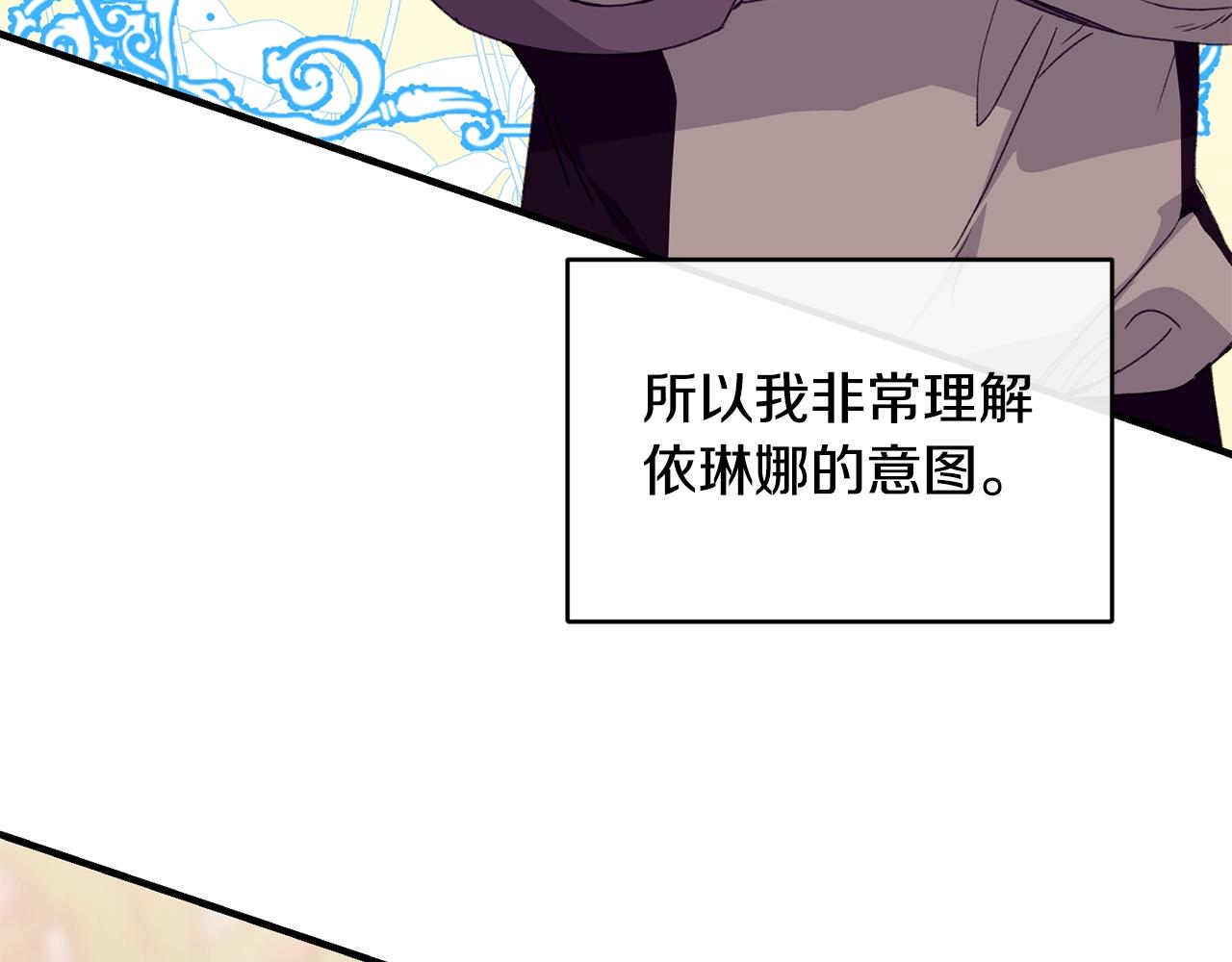 第34话 新店名81