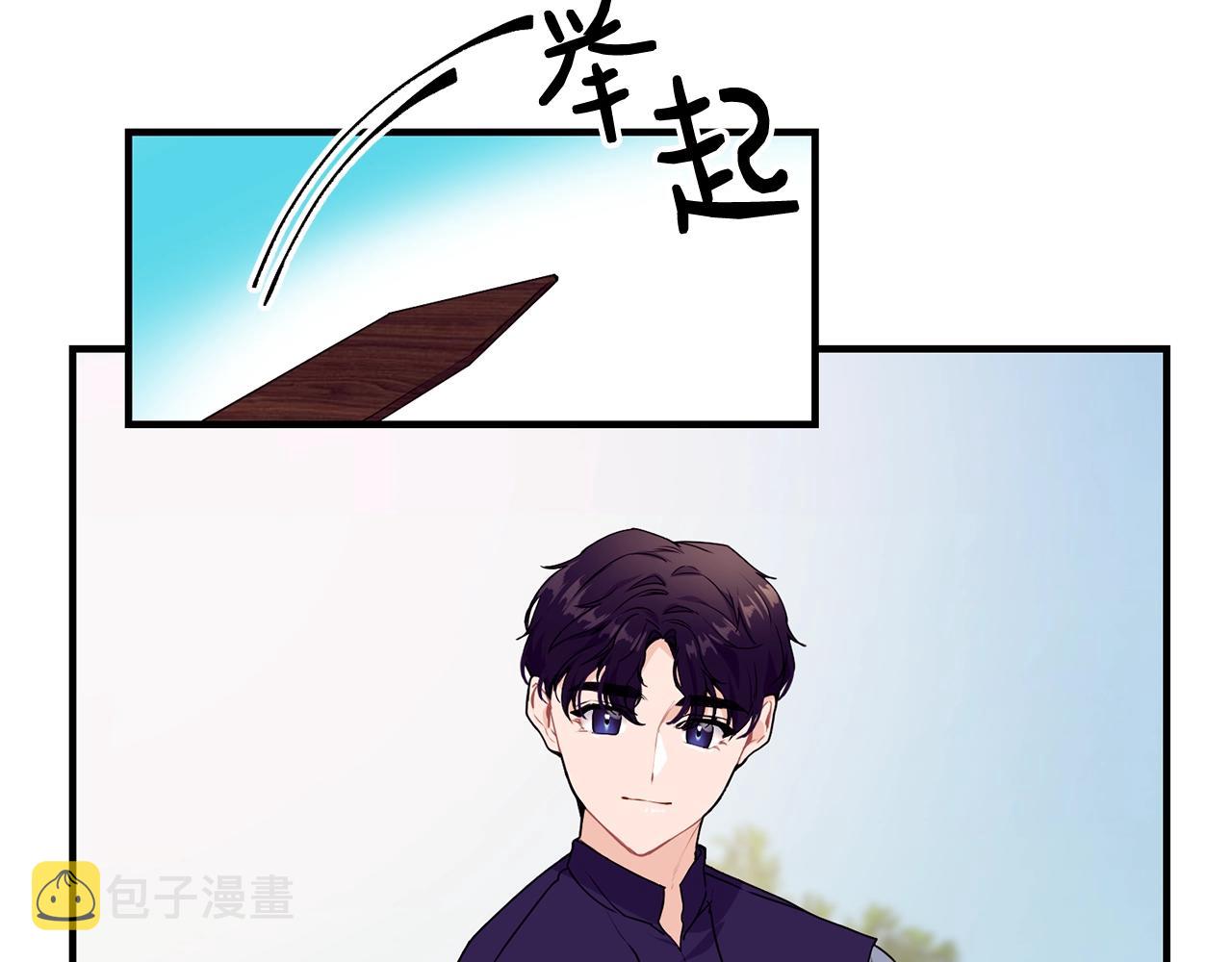 第3话 跟屁虫111