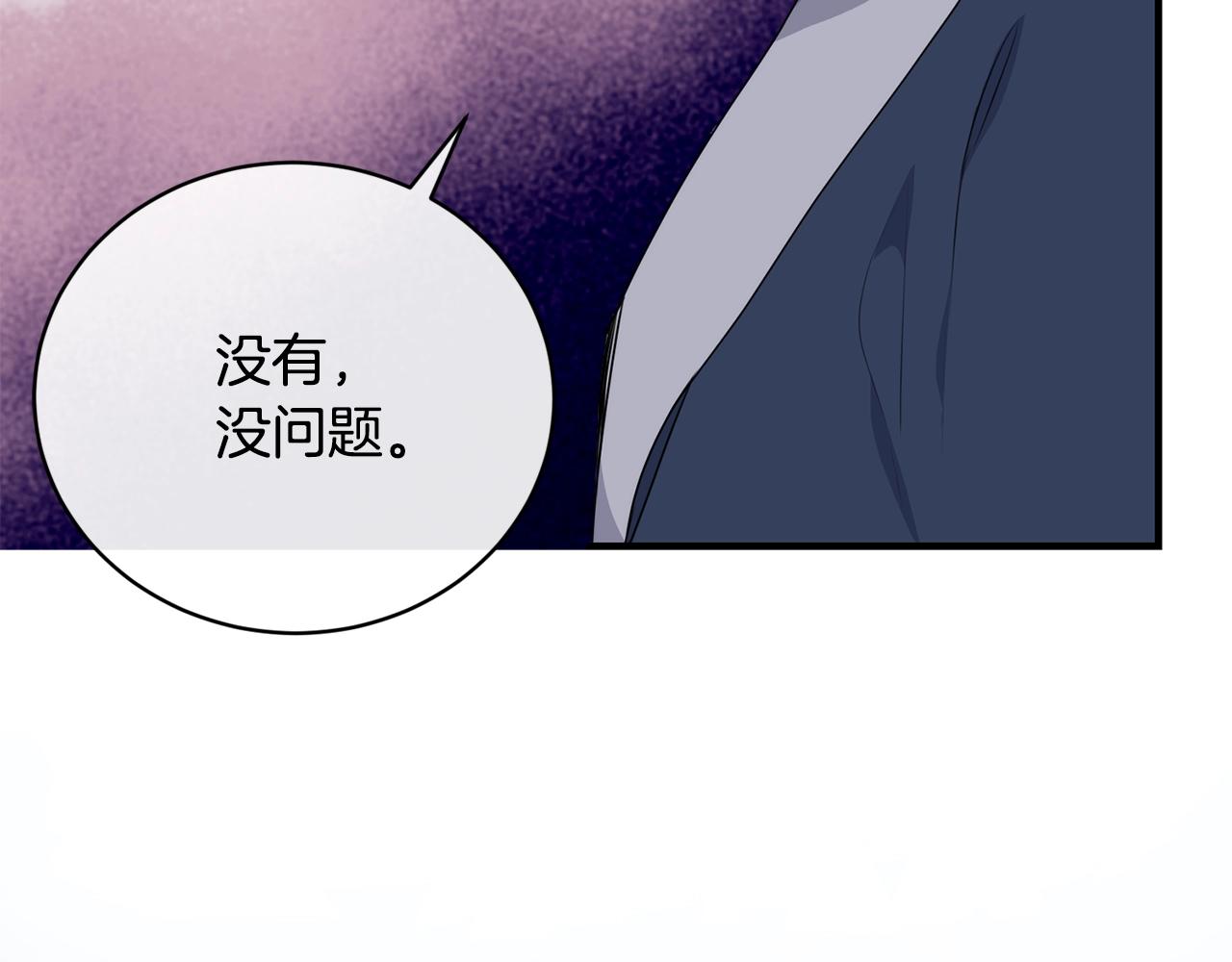 第3话 跟屁虫43