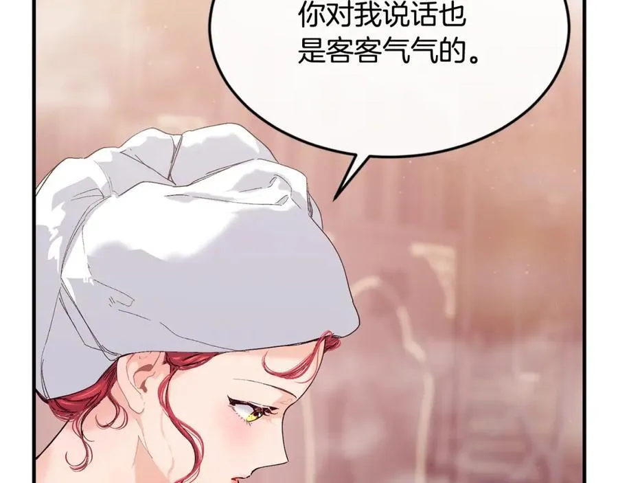 第66话 苦在你身痛在我心113