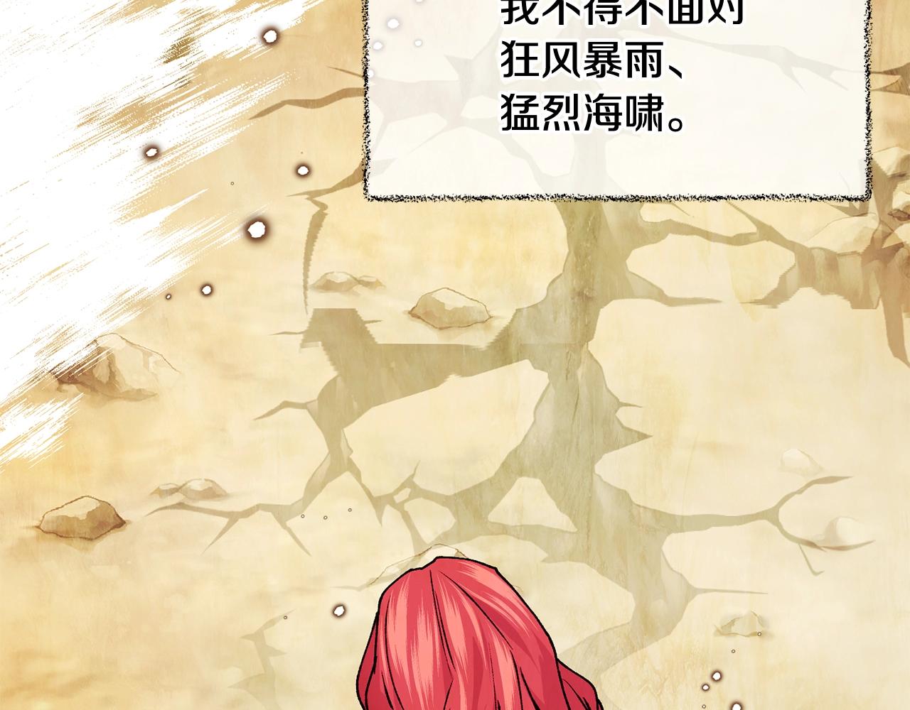 第38话 委屈181