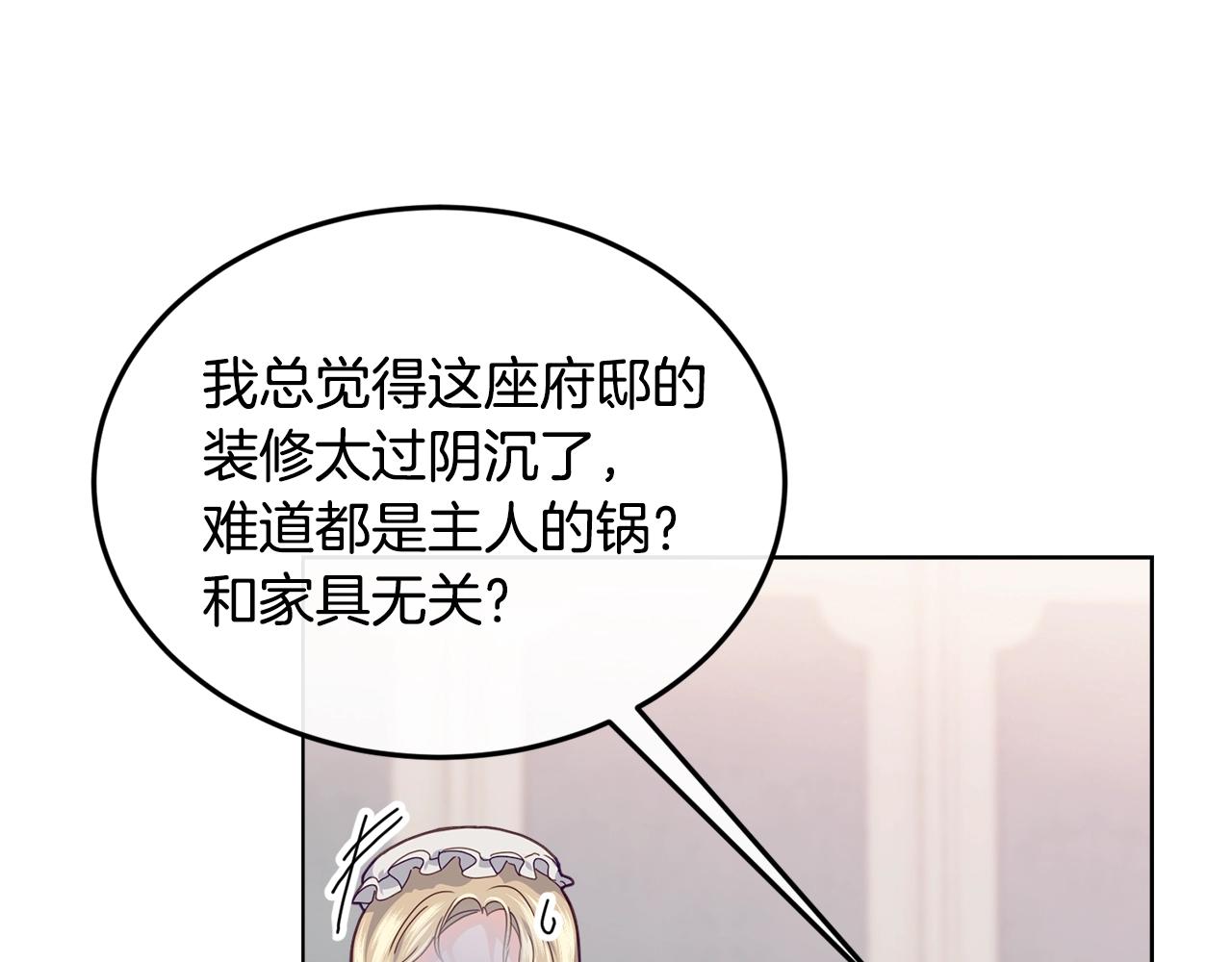 第18话 借口131