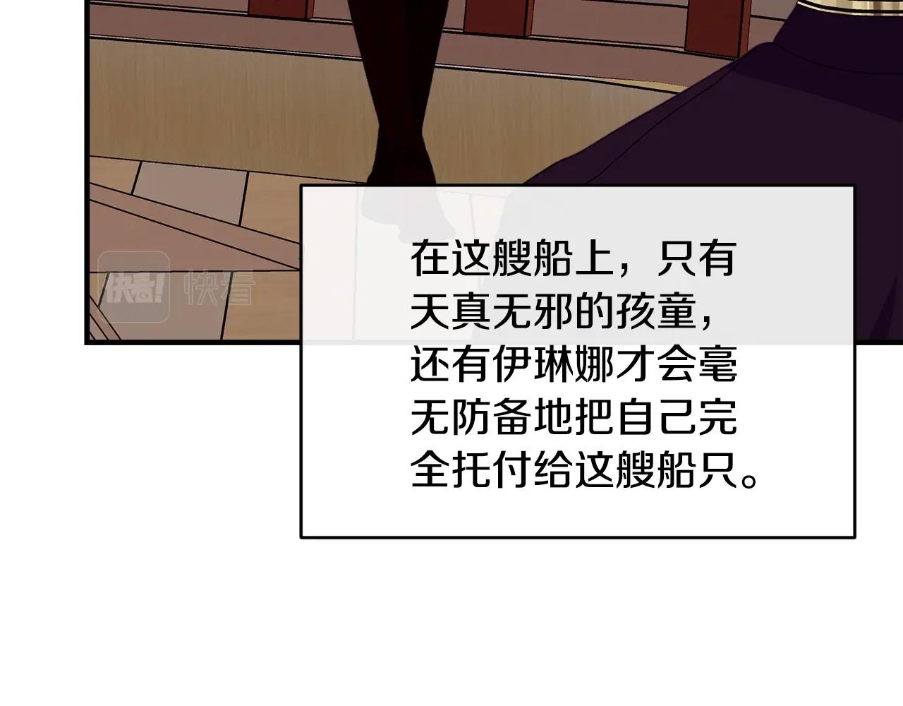 第20话 偶然53