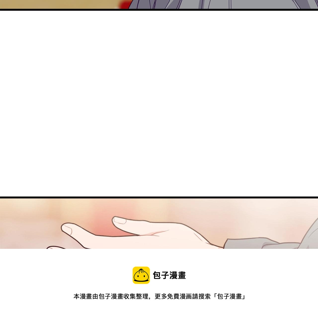 第23话 考虑考虑我90