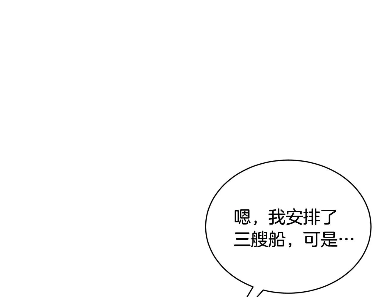 第50话 他要的不是钱，是我89