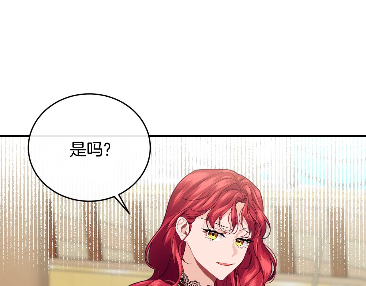第20话 偶然33