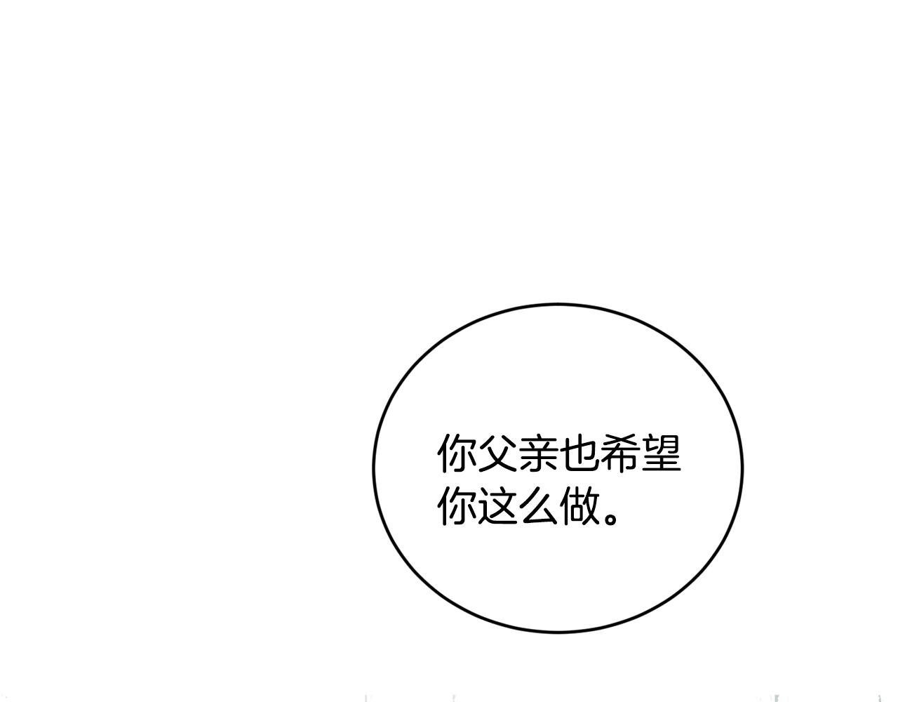第22话 失败者162