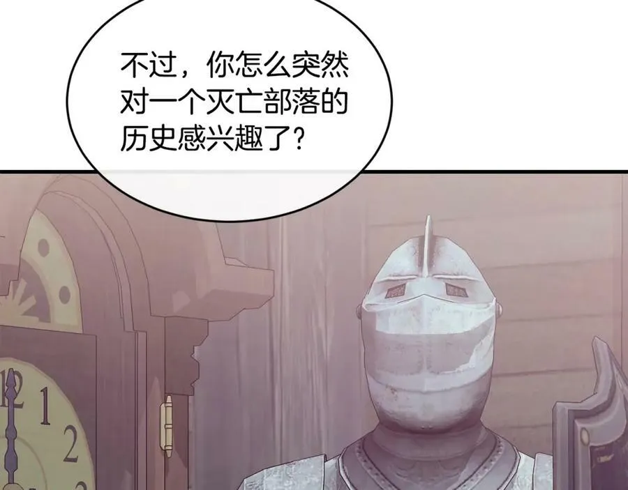 第33话 小狗154