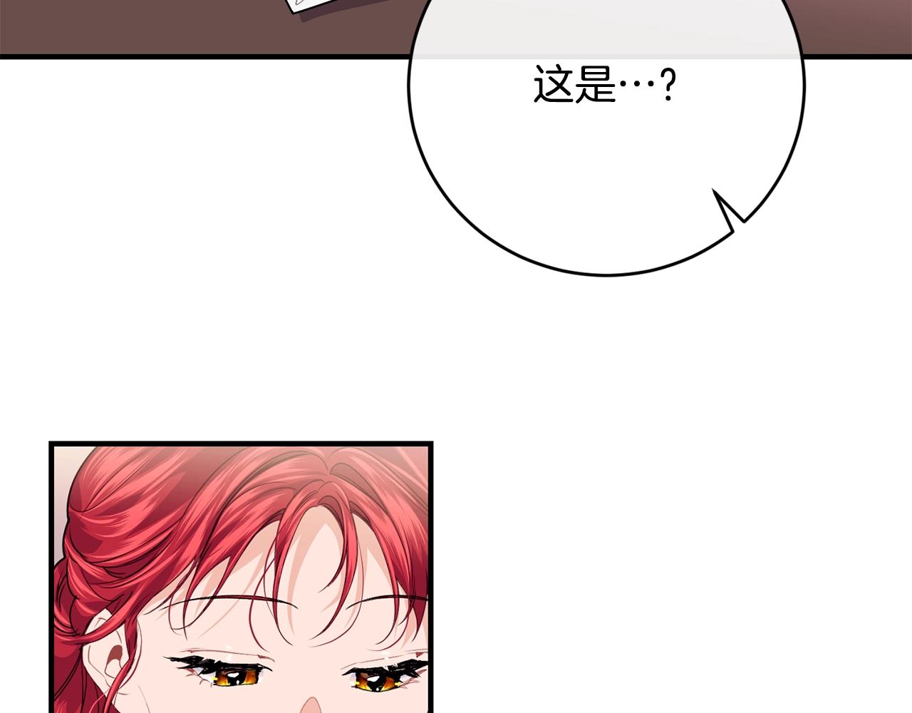 第16话 误解65