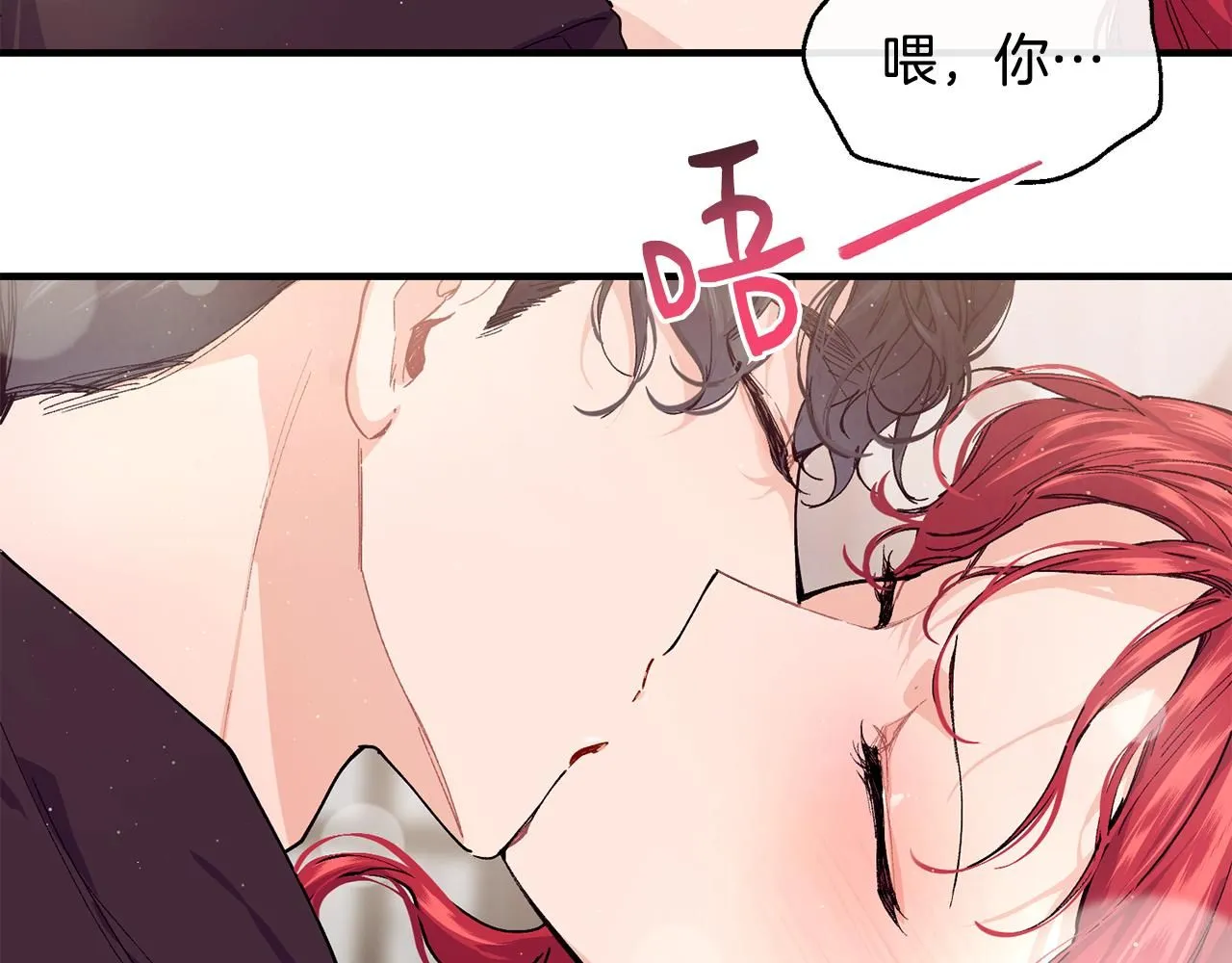 第54话 我们合伙吧35