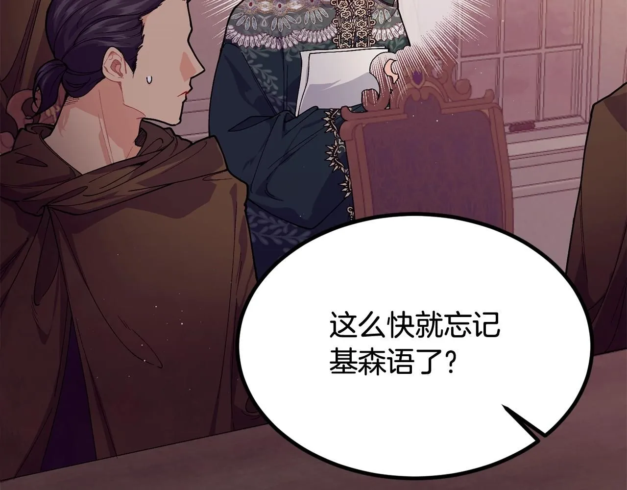 第51话 好久不见111