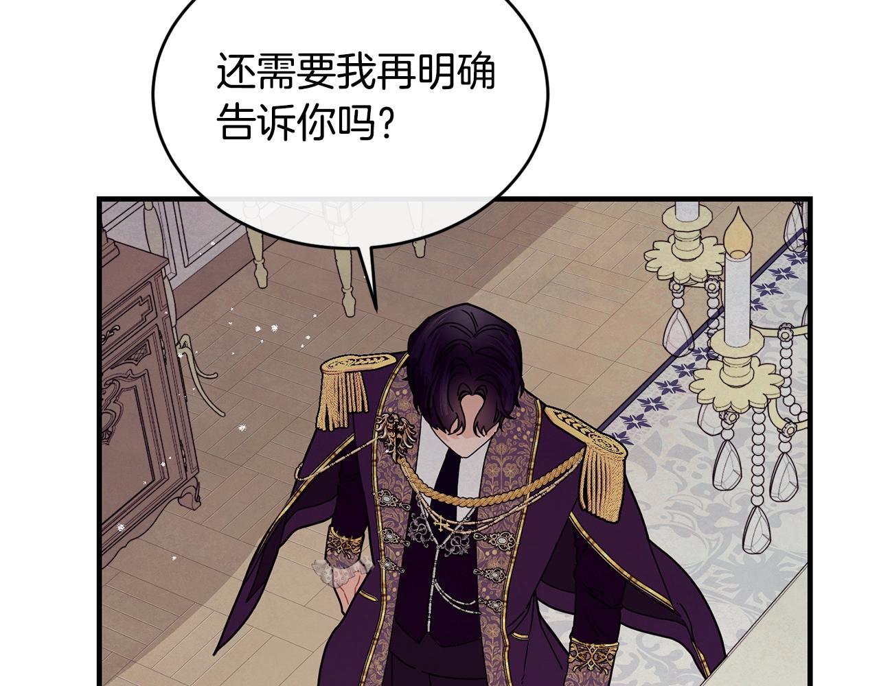 第1话 儿时羁绊61
